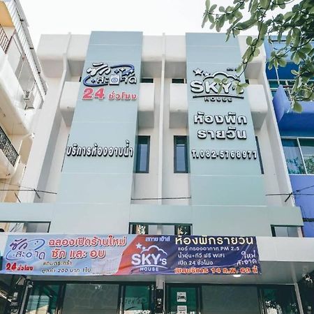 Sky'S House Hotel Chiang Mai Exterior photo